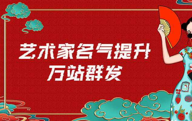 甘南-哪些网站为艺术家提供了最佳的销售和推广机会？